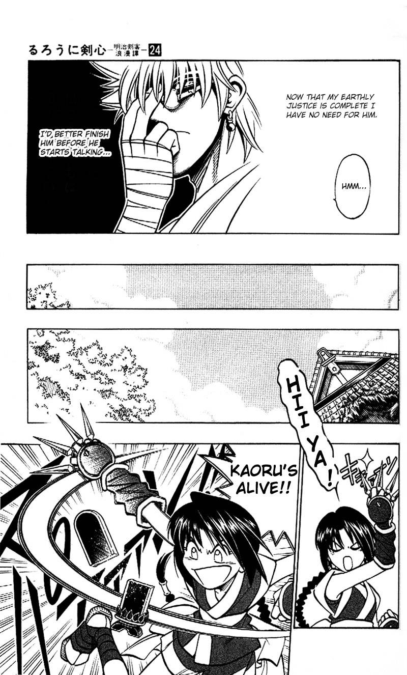 Read Rurouni Kenshin (en) Manga Online