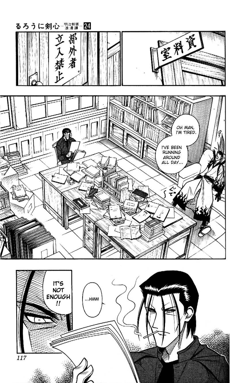 Read Rurouni Kenshin (en) Manga Online