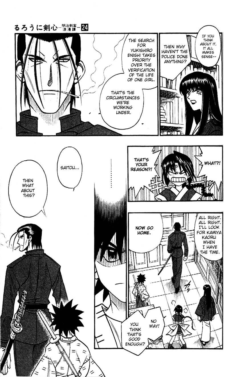 Read Rurouni Kenshin (en) Manga Online