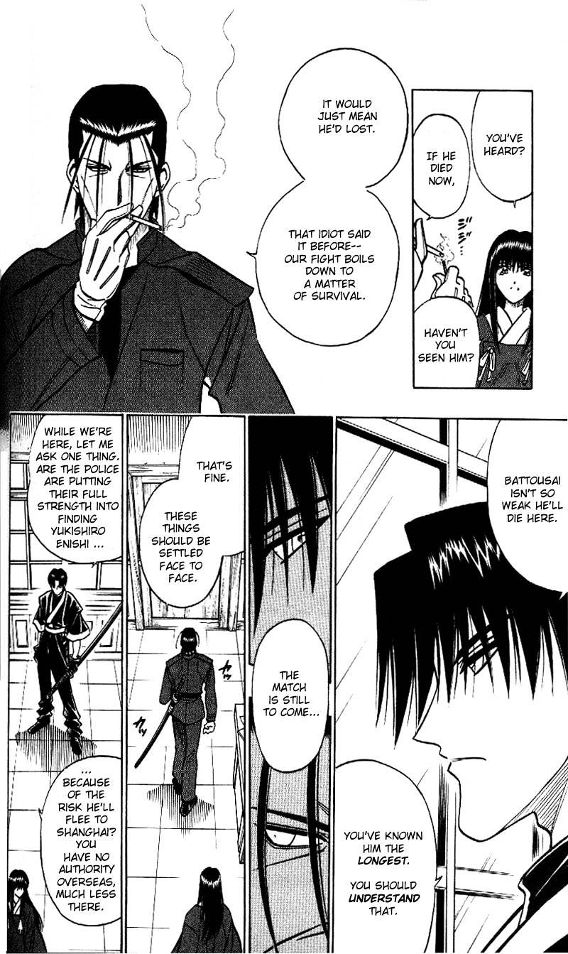 Read Rurouni Kenshin (en) Manga Online