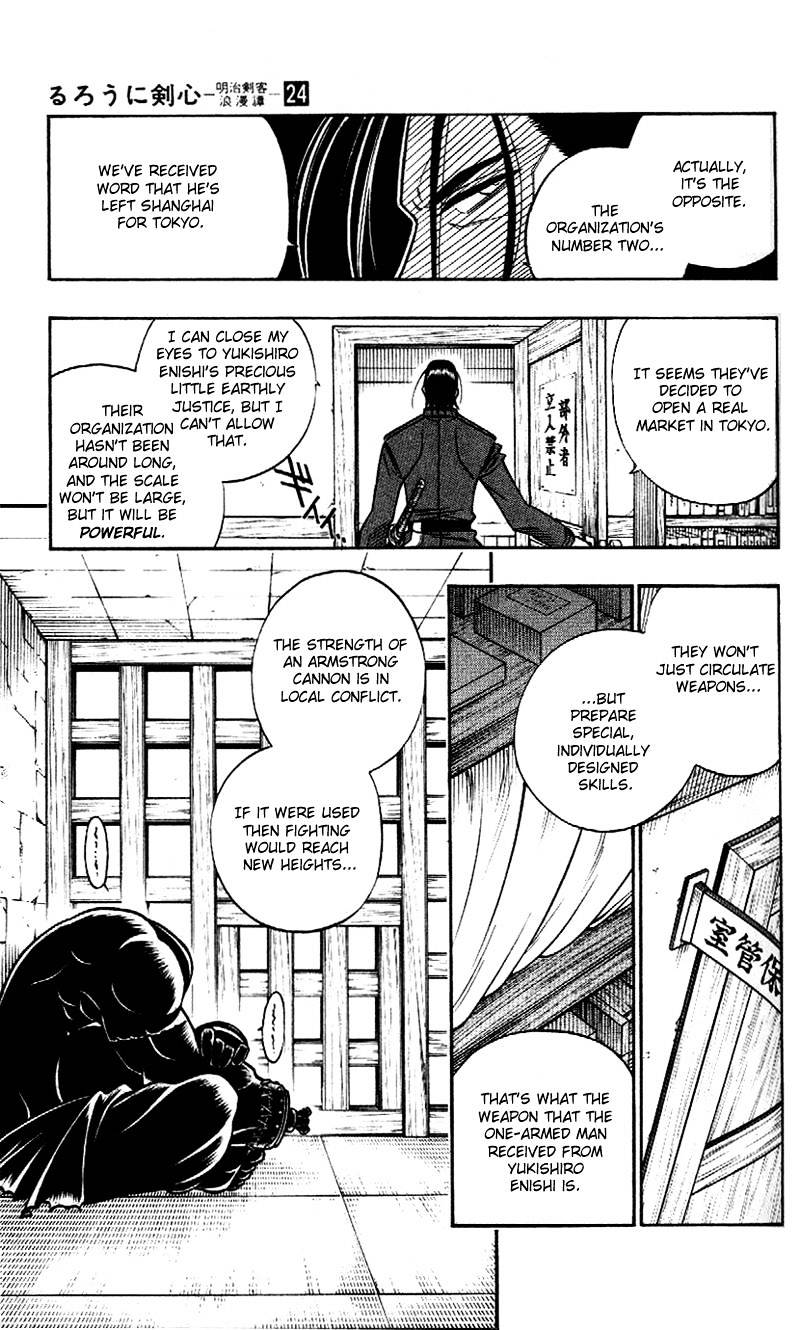 Read Rurouni Kenshin (en) Manga Online