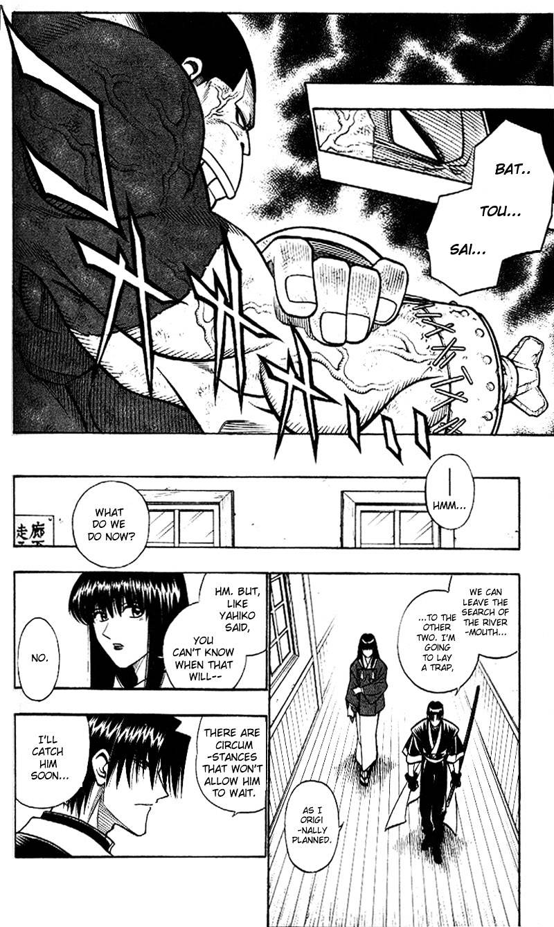 Read Rurouni Kenshin (en) Manga Online