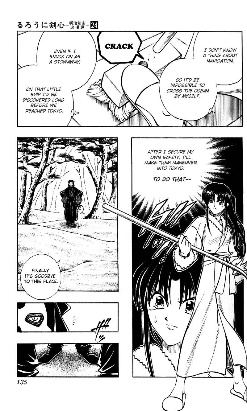 Read Rurouni Kenshin (en) Manga Online