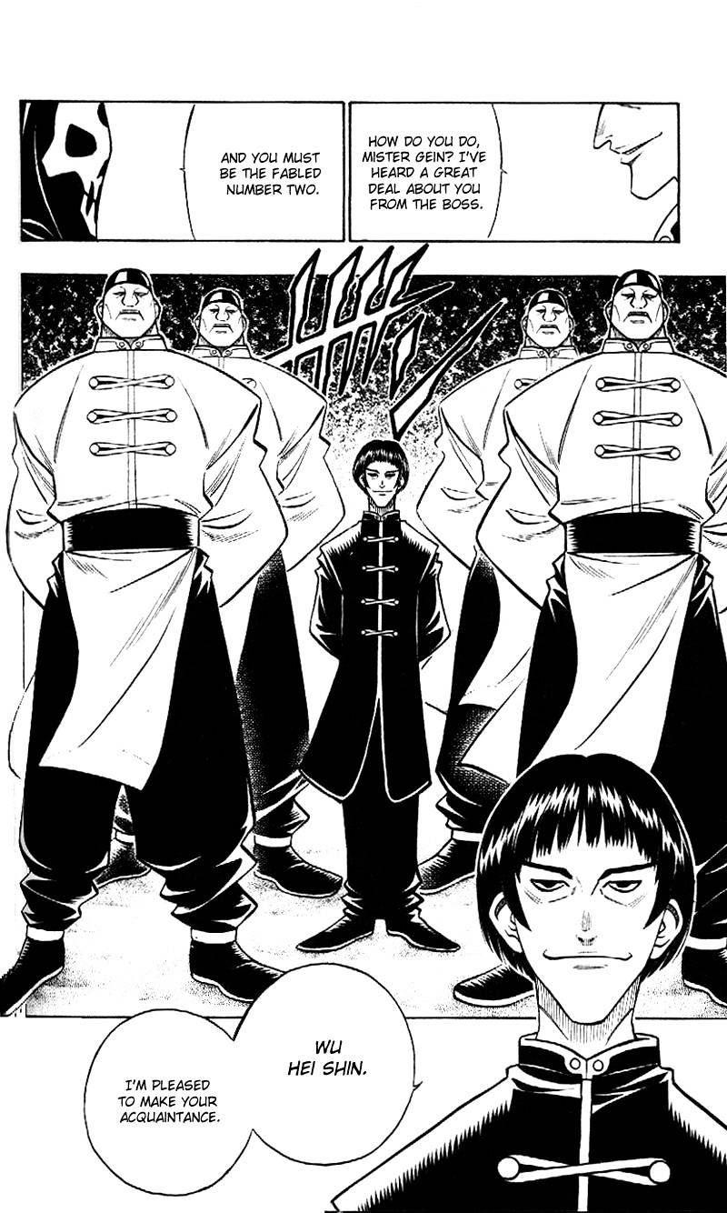 Read Rurouni Kenshin (en) Manga Online