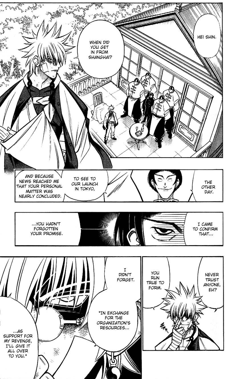Read Rurouni Kenshin (en) Manga Online