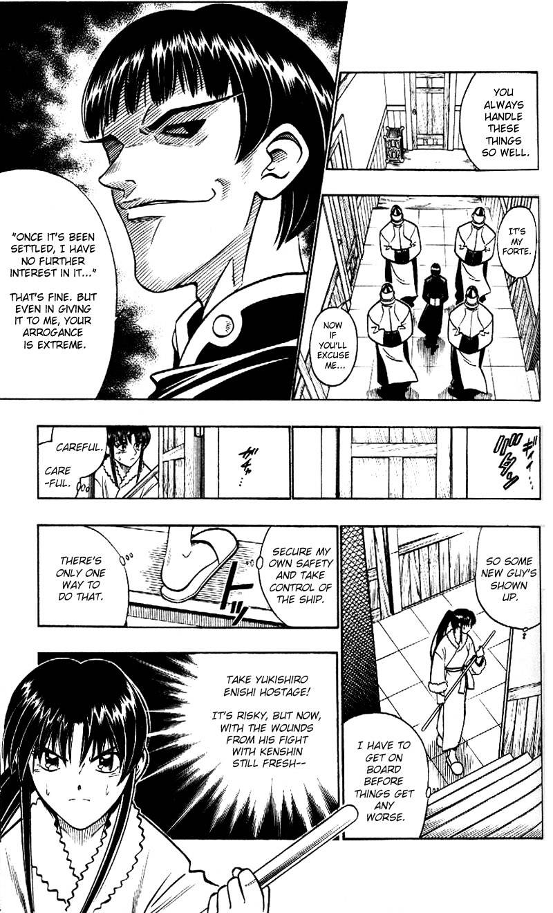 Read Rurouni Kenshin (en) Manga Online