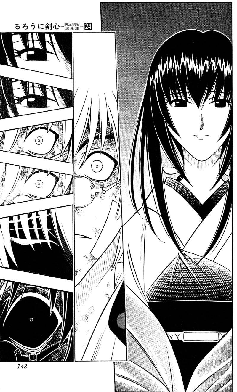 Read Rurouni Kenshin (en) Manga Online
