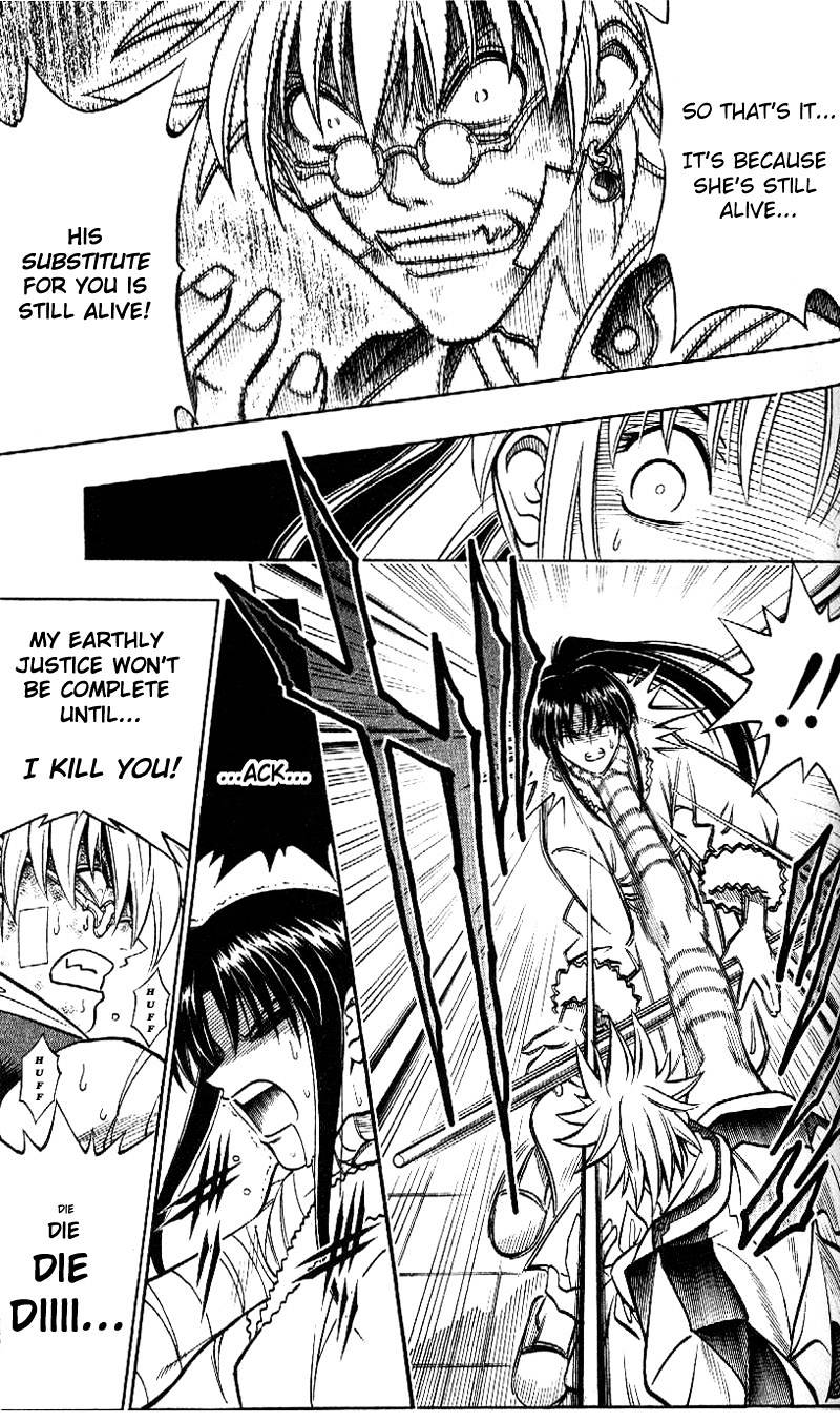 Read Rurouni Kenshin (en) Manga Online