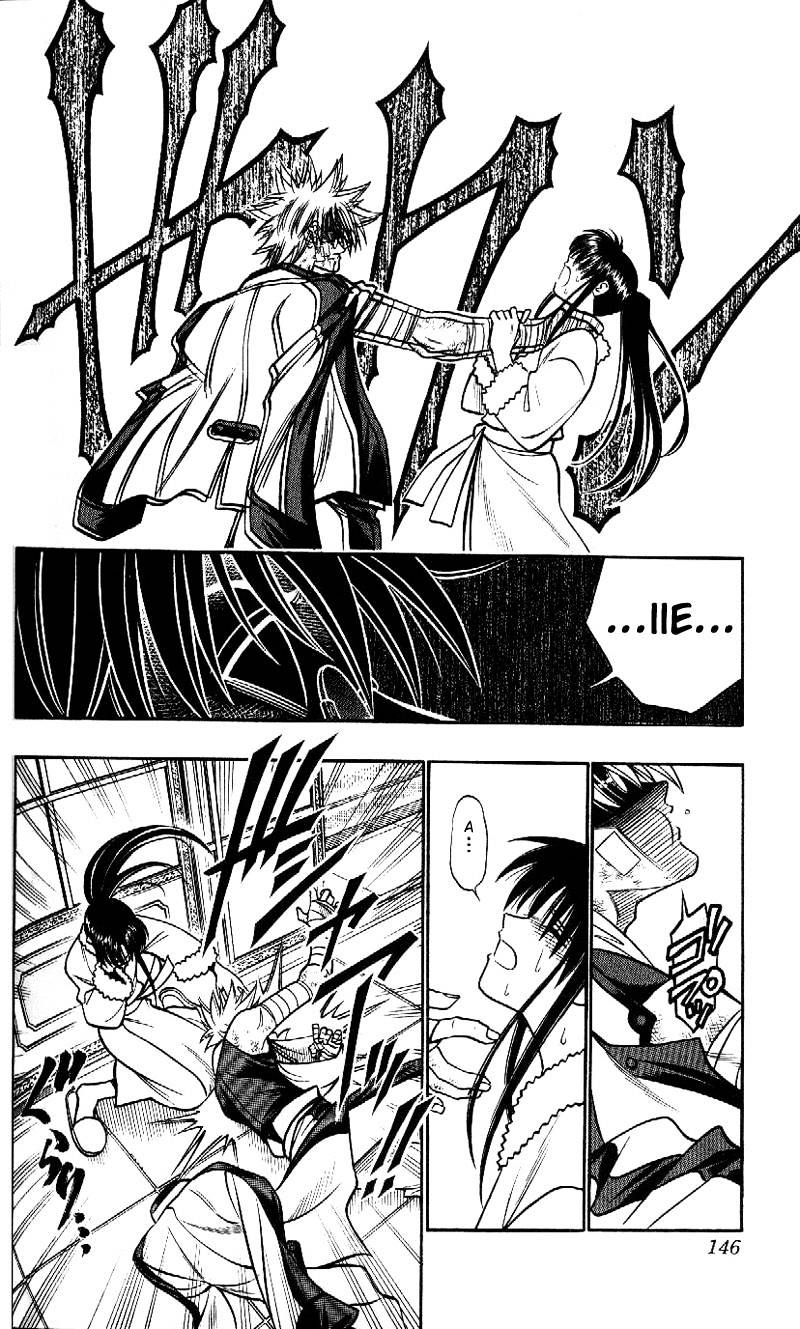 Read Rurouni Kenshin (en) Manga Online