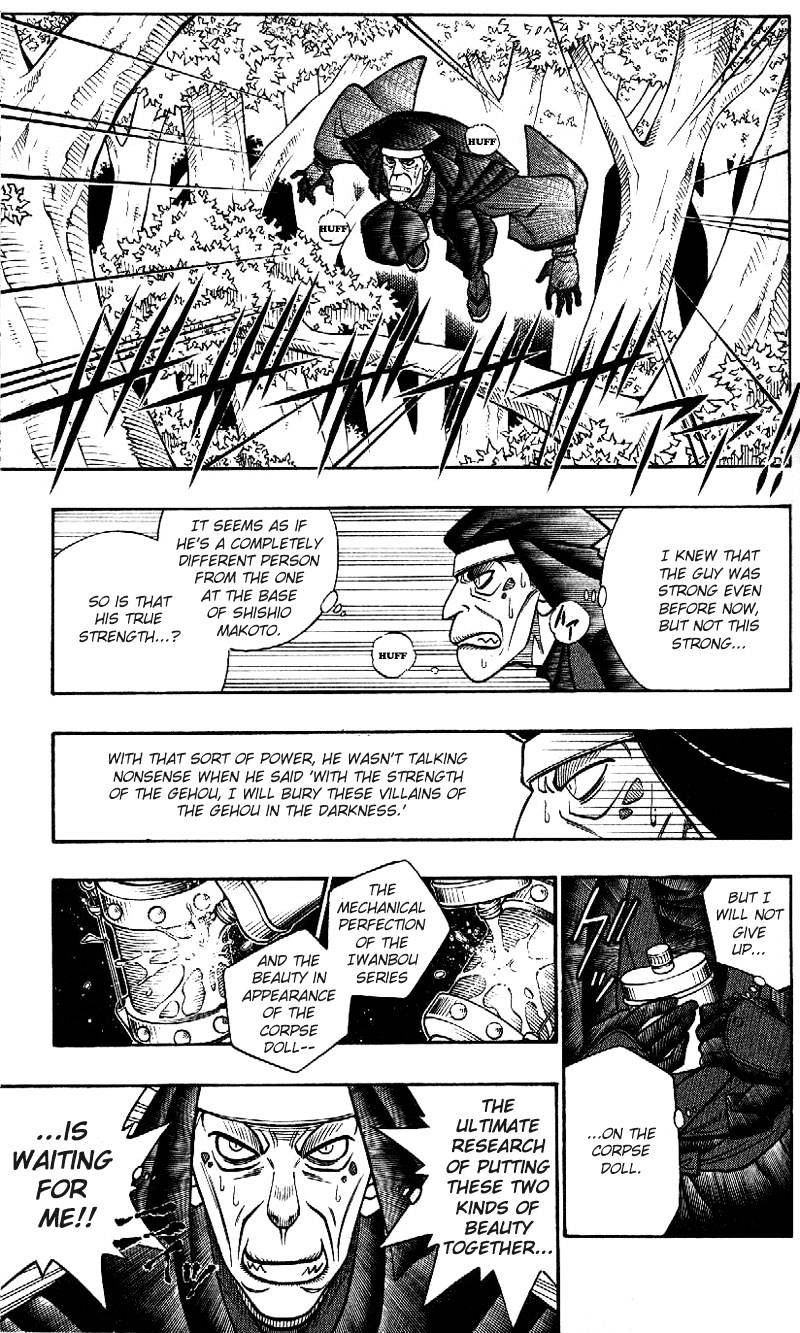 Read Rurouni Kenshin (en) Manga Online
