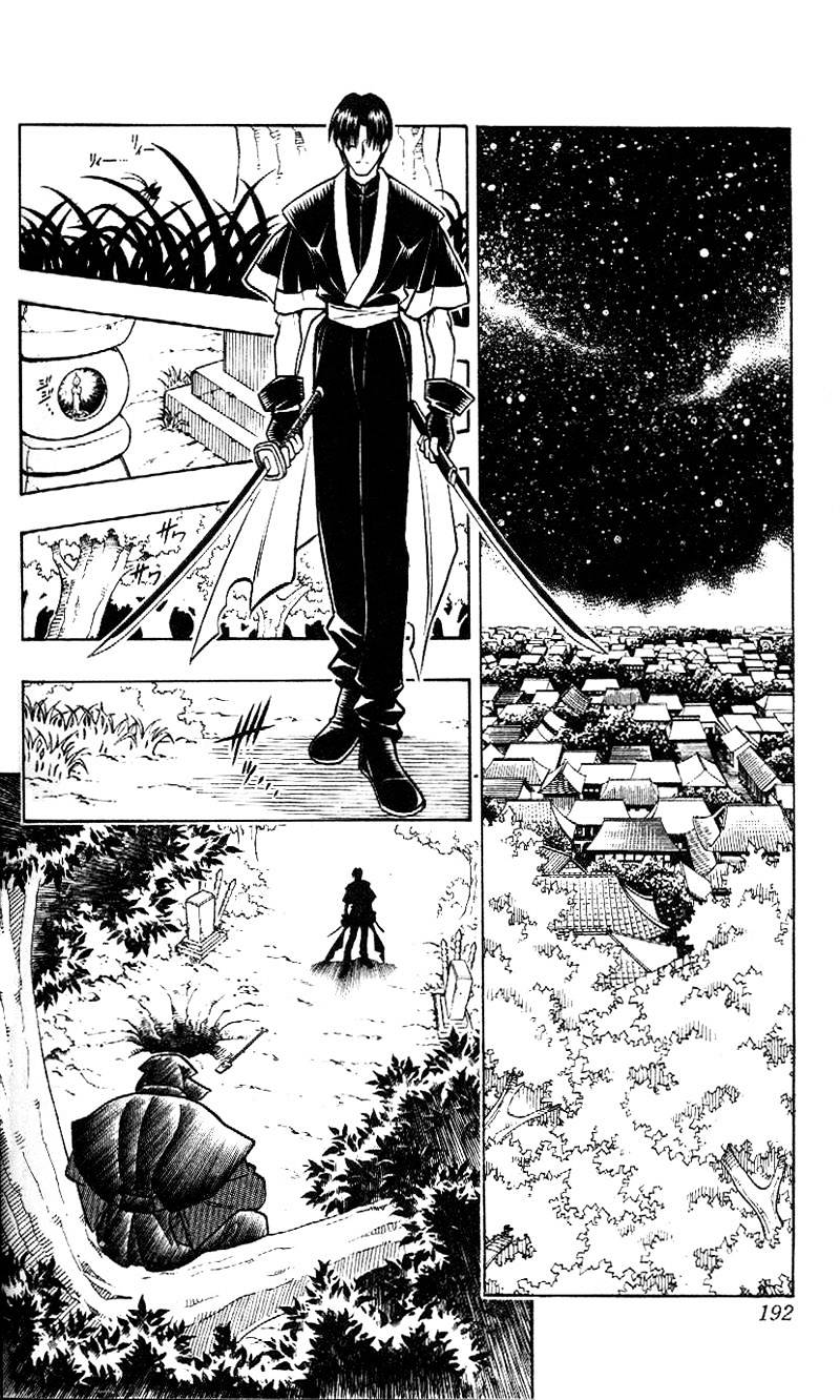 Read Rurouni Kenshin (en) Manga Online
