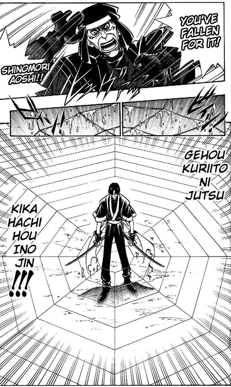 Read Rurouni Kenshin (en) Manga Online