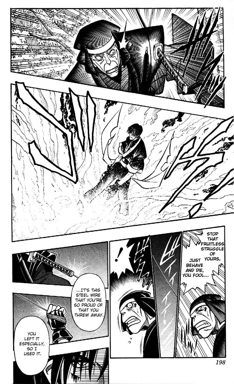 Read Rurouni Kenshin (en) Manga Online