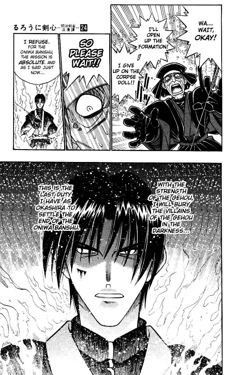 Read Rurouni Kenshin (en) Manga Online