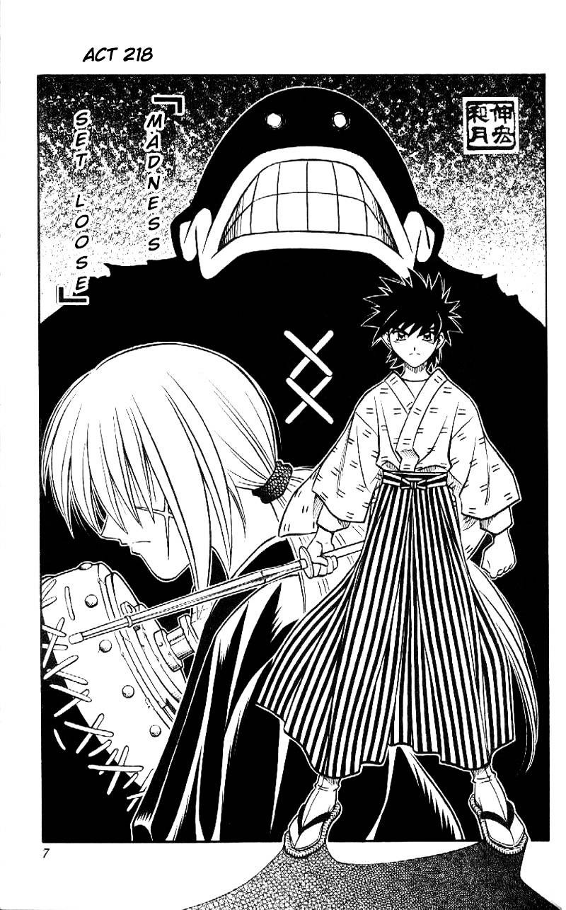 Read Rurouni Kenshin (en) Manga Online