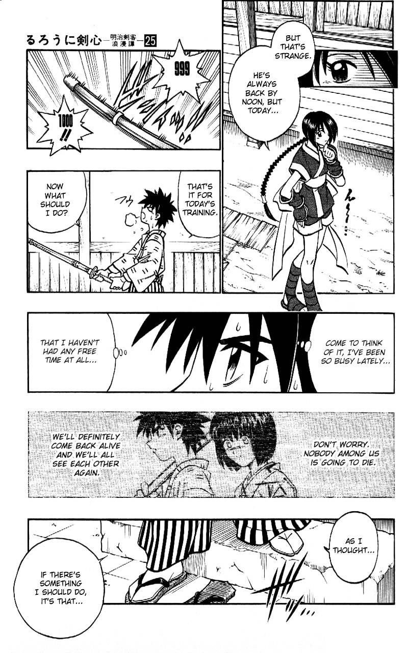 Read Rurouni Kenshin (en) Manga Online