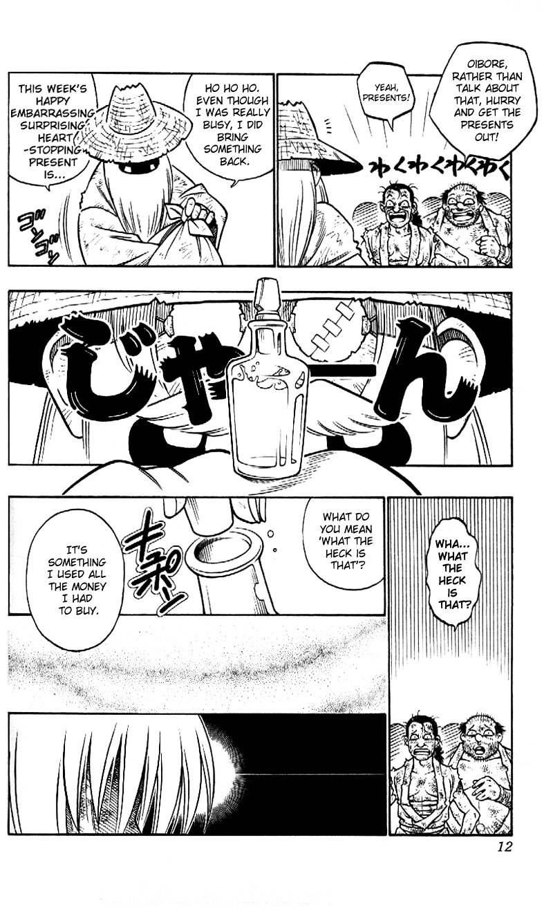 Read Rurouni Kenshin (en) Manga Online