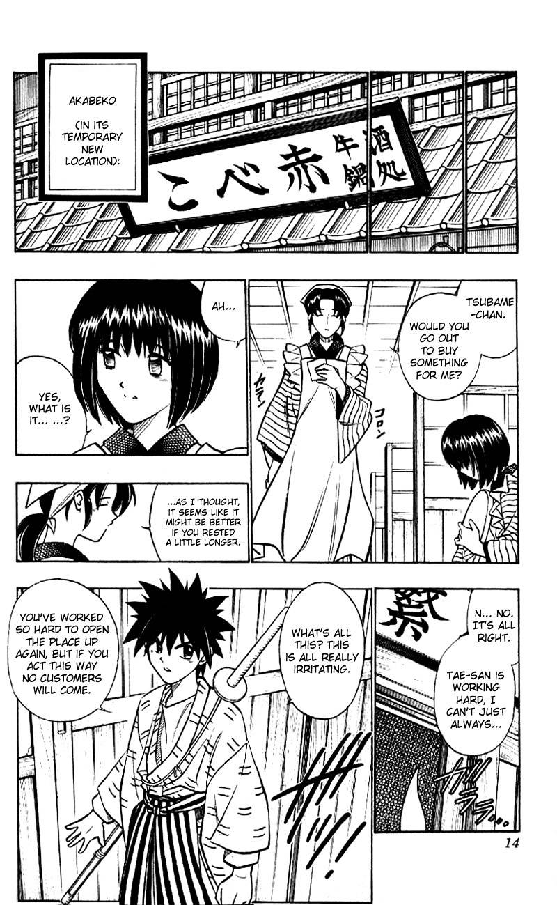 Read Rurouni Kenshin (en) Manga Online
