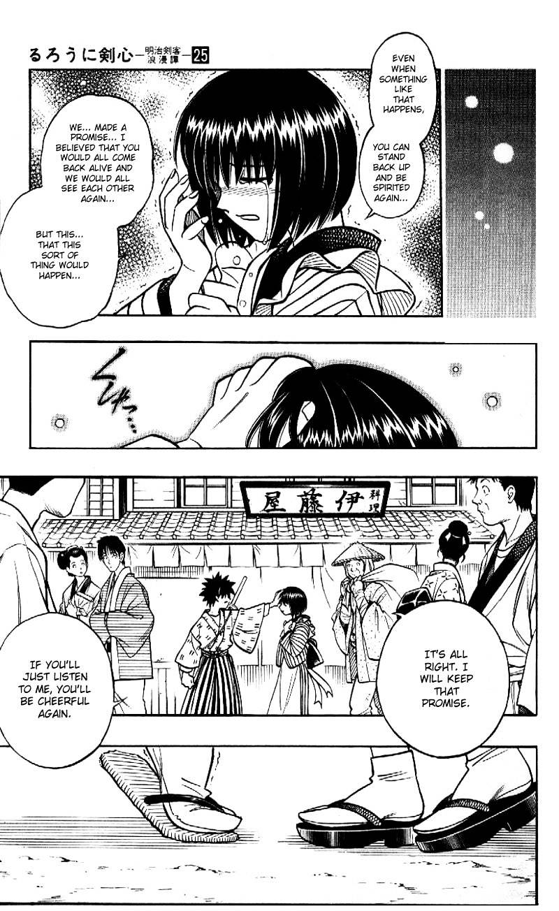Read Rurouni Kenshin (en) Manga Online