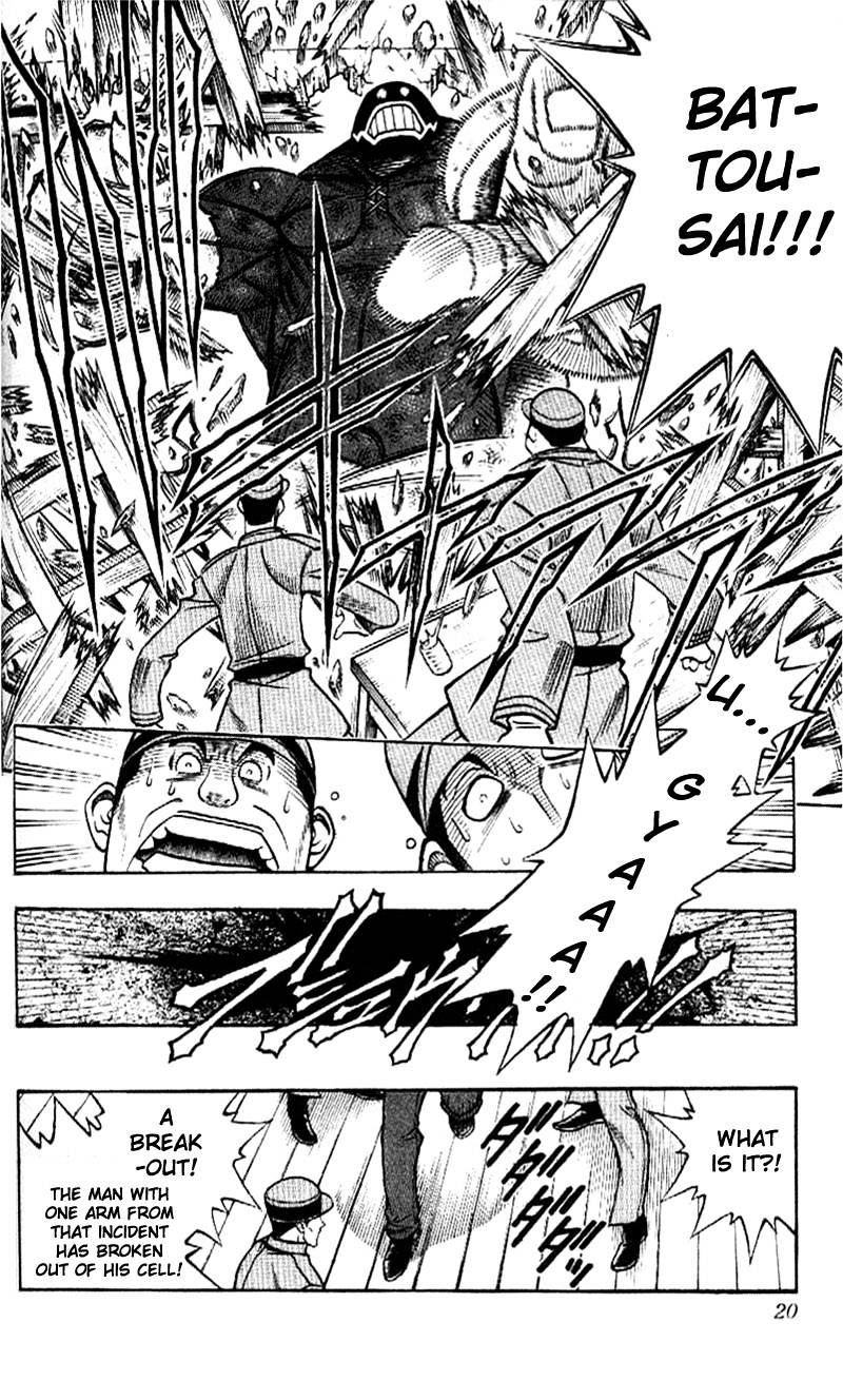 Read Rurouni Kenshin (en) Manga Online