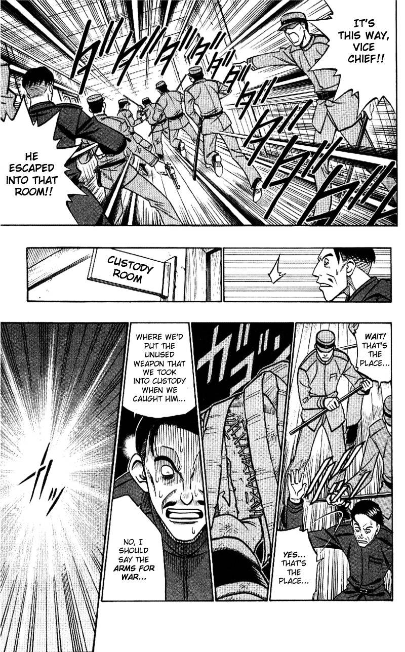 Read Rurouni Kenshin (en) Manga Online