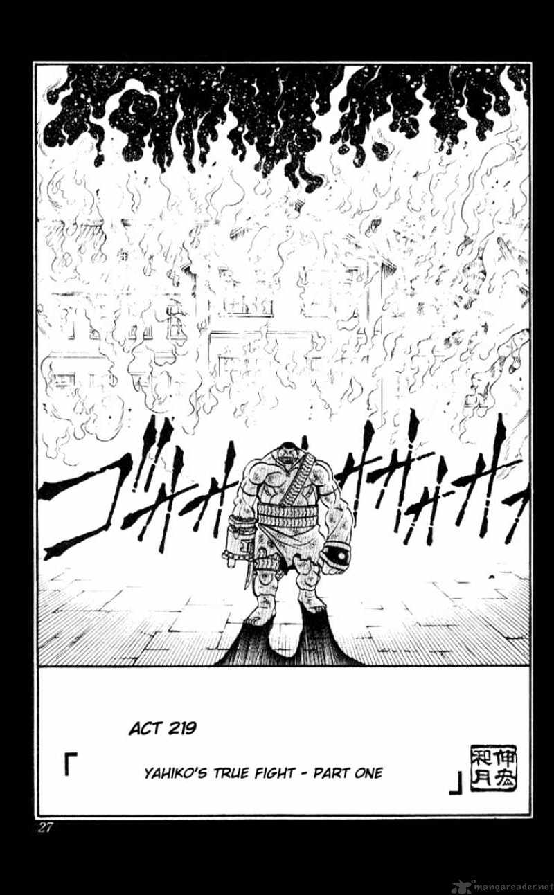 Read Rurouni Kenshin (en) Manga Online