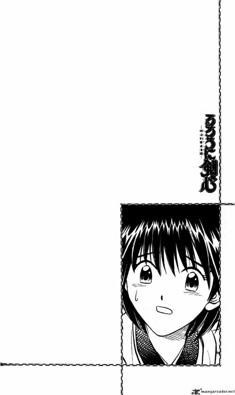 Read Rurouni Kenshin (en) Manga Online