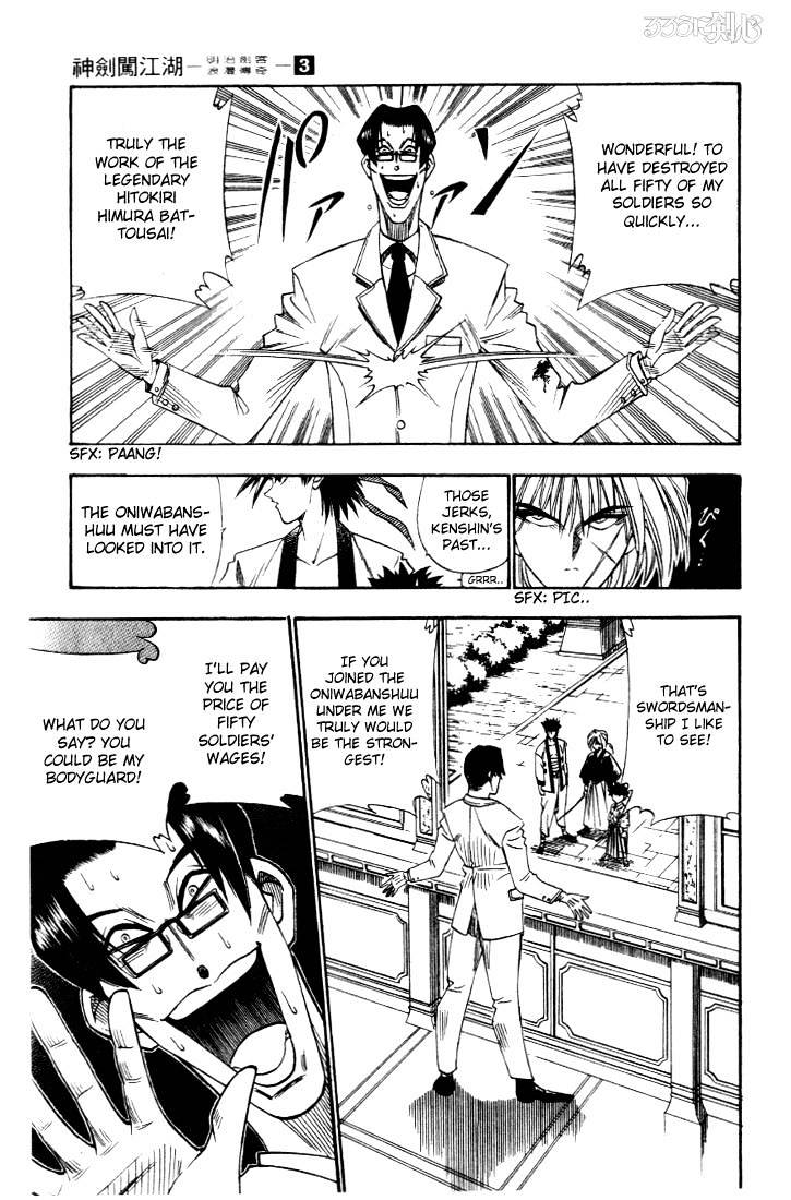 Read Rurouni Kenshin (en) Manga Online