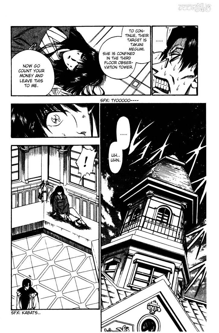 Read Rurouni Kenshin (en) Manga Online