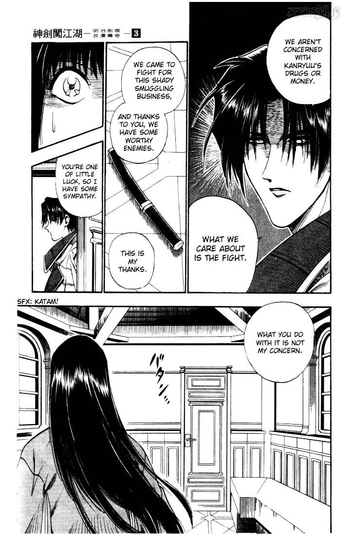 Read Rurouni Kenshin (en) Manga Online