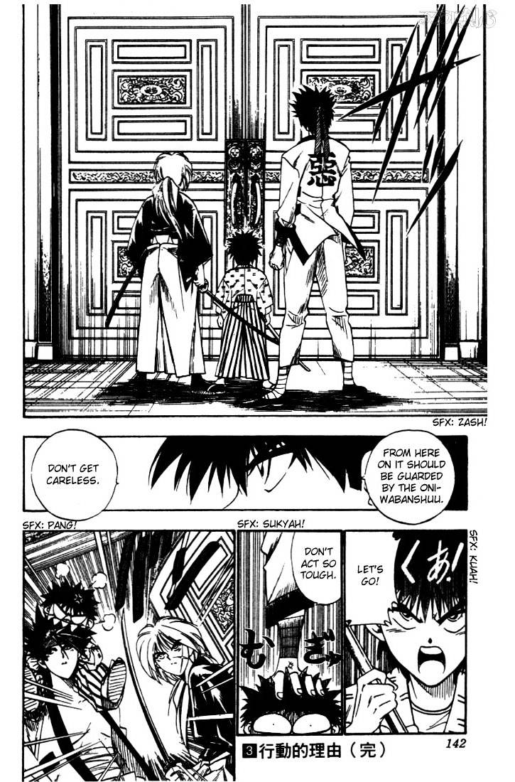 Read Rurouni Kenshin (en) Manga Online