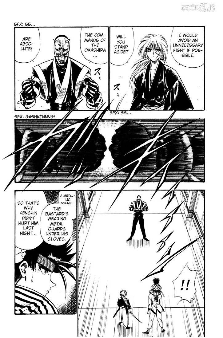 Read Rurouni Kenshin (en) Manga Online