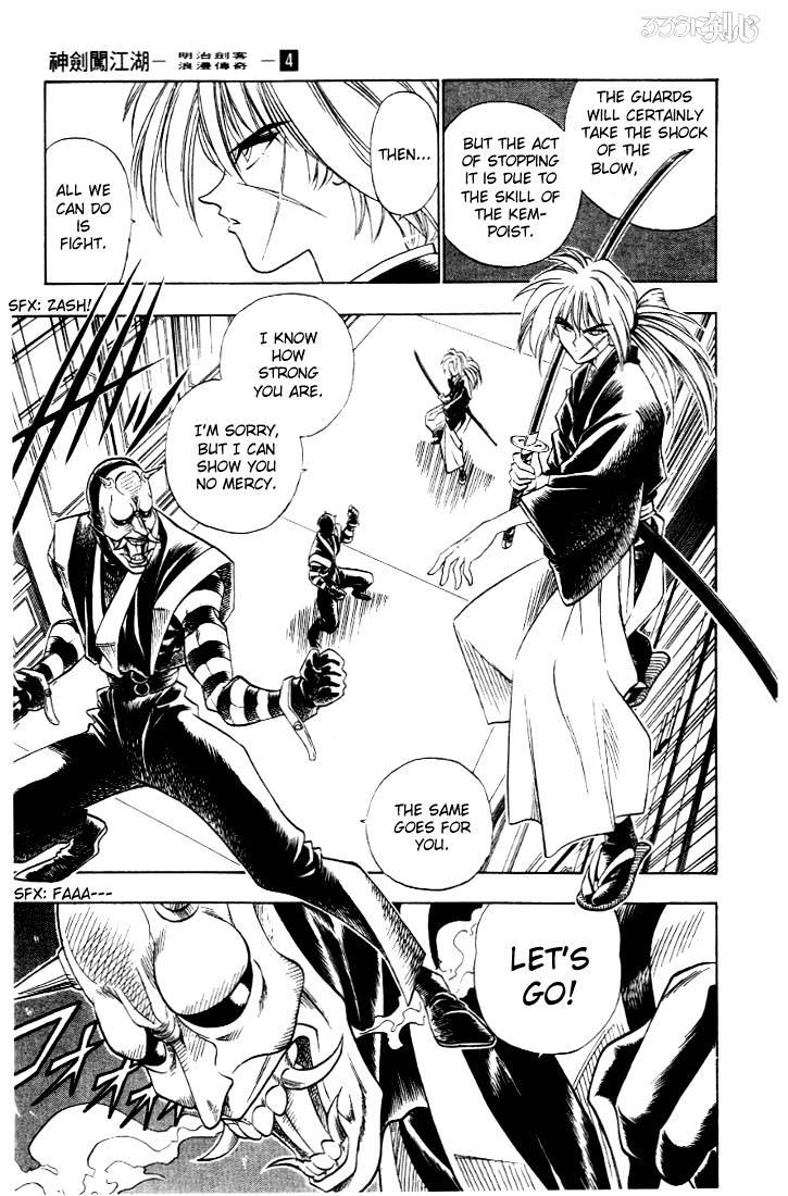 Read Rurouni Kenshin (en) Manga Online