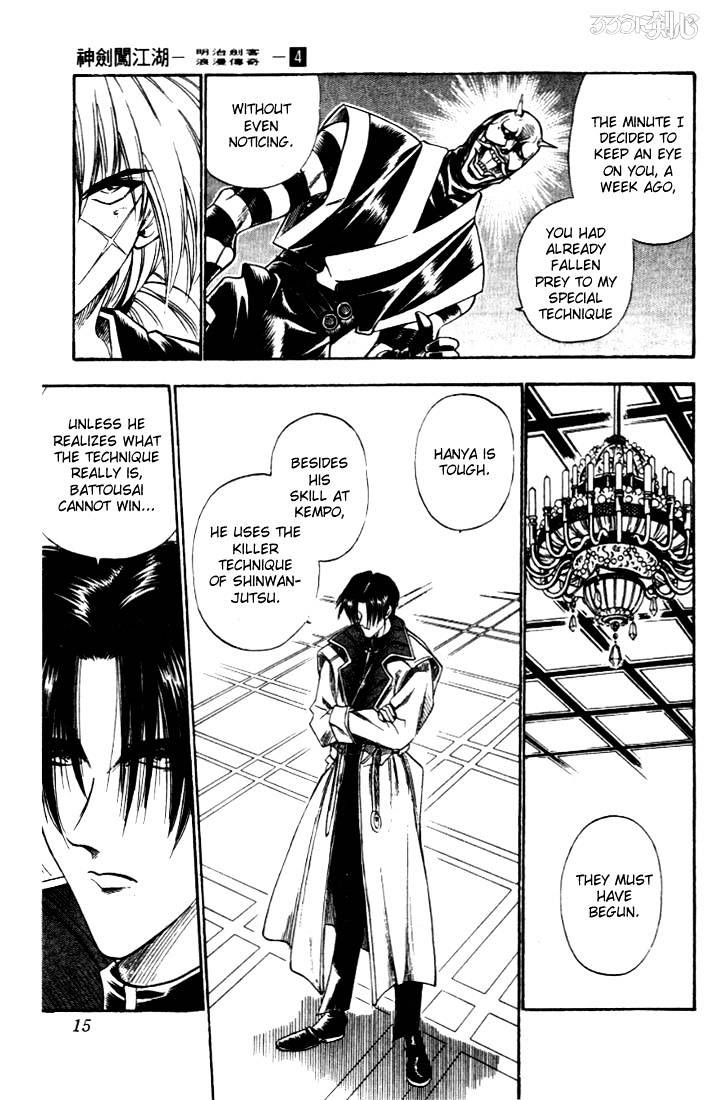 Read Rurouni Kenshin (en) Manga Online