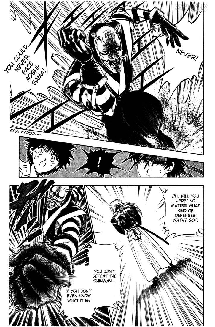 Read Rurouni Kenshin (en) Manga Online
