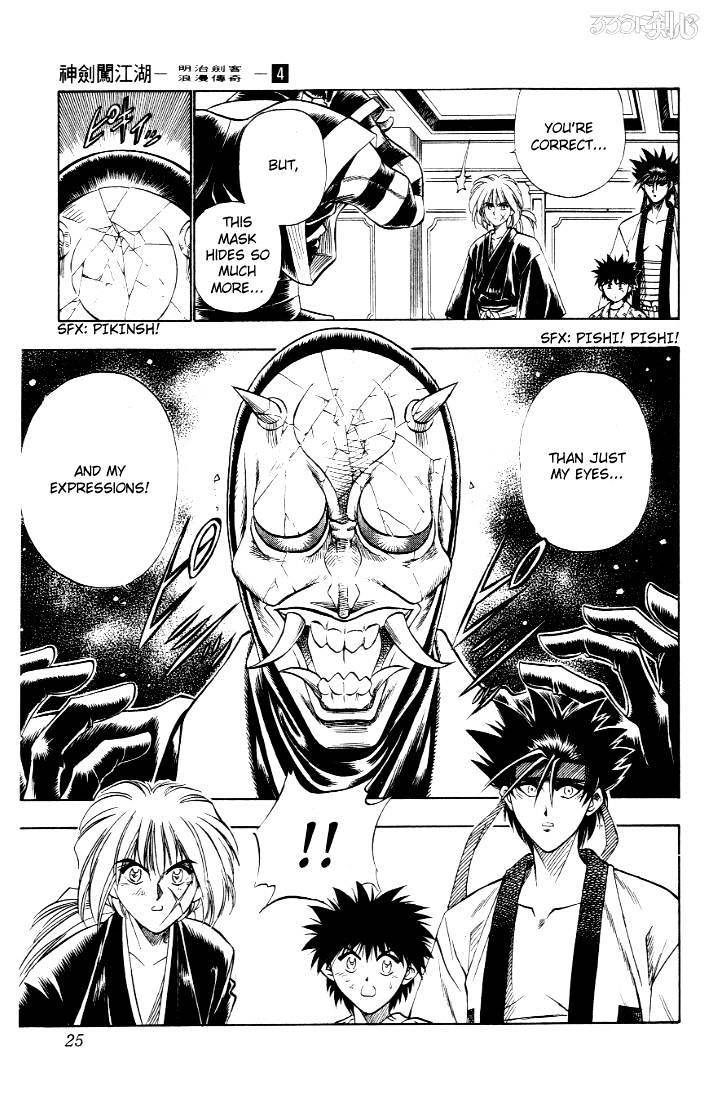 Read Rurouni Kenshin (en) Manga Online