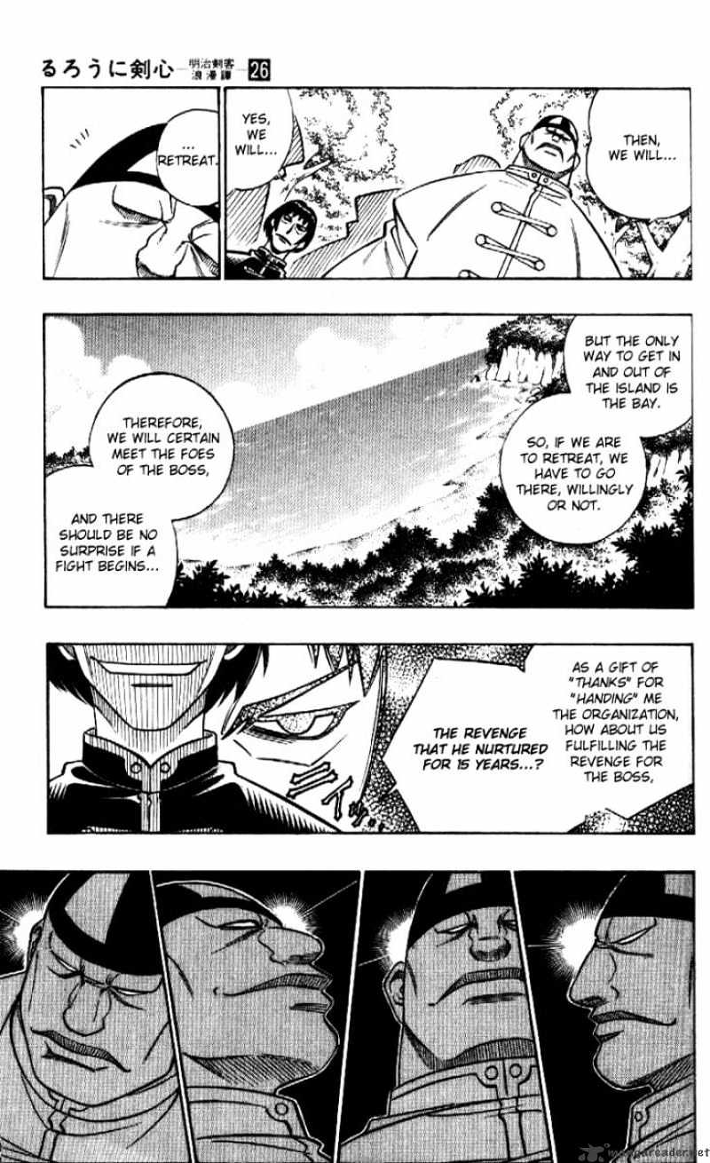 Read Rurouni Kenshin (en) Manga Online