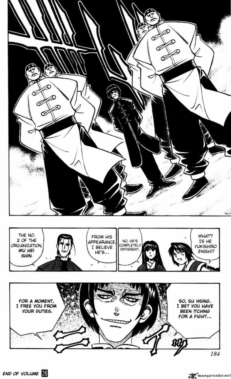 Read Rurouni Kenshin (en) Manga Online