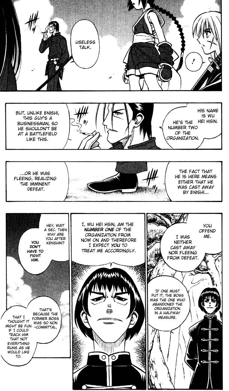Read Rurouni Kenshin (en) Manga Online