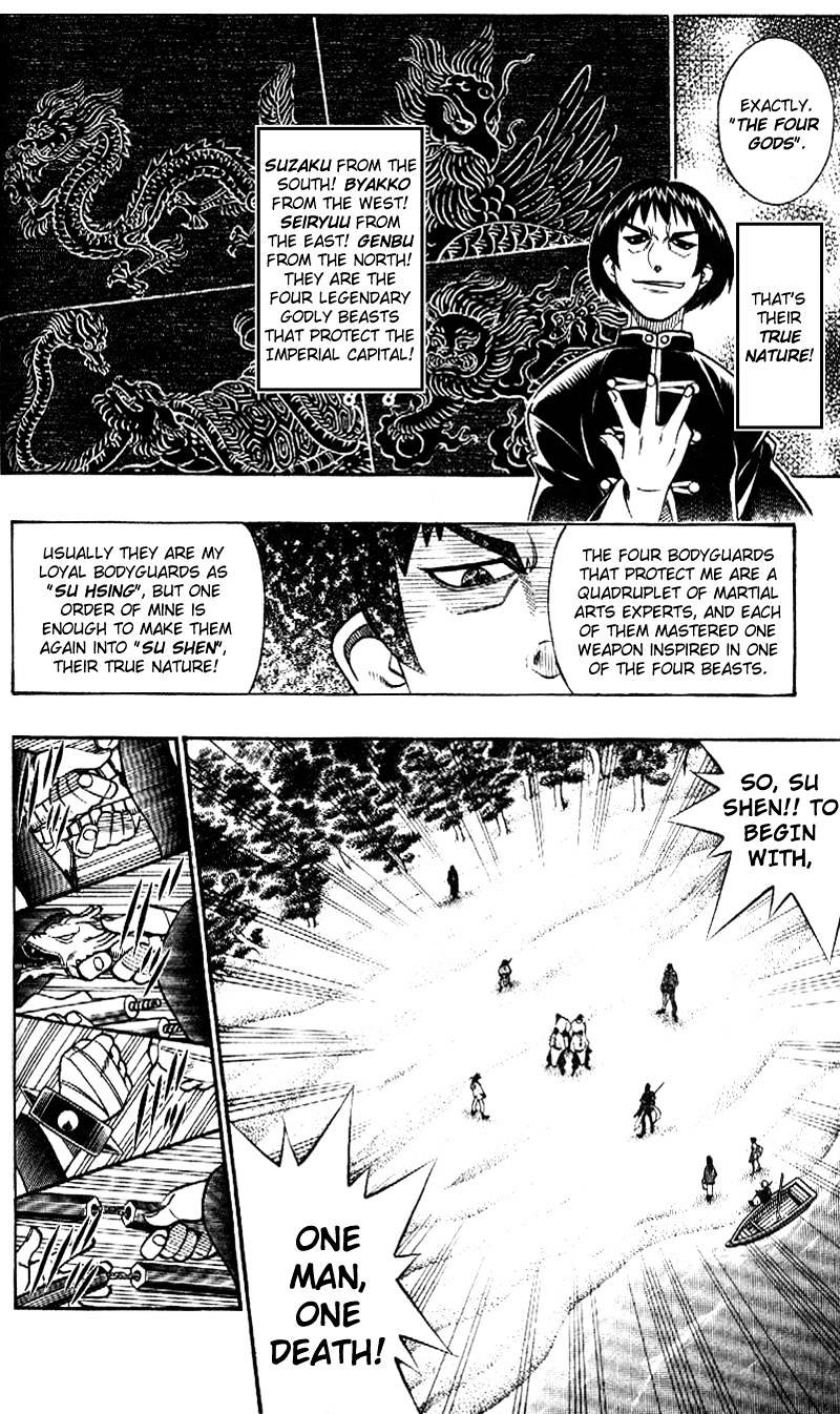 Read Rurouni Kenshin (en) Manga Online