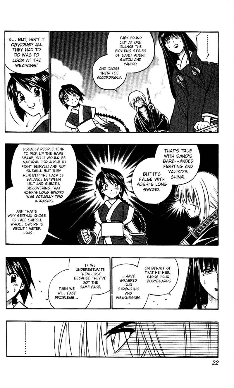 Read Rurouni Kenshin (en) Manga Online