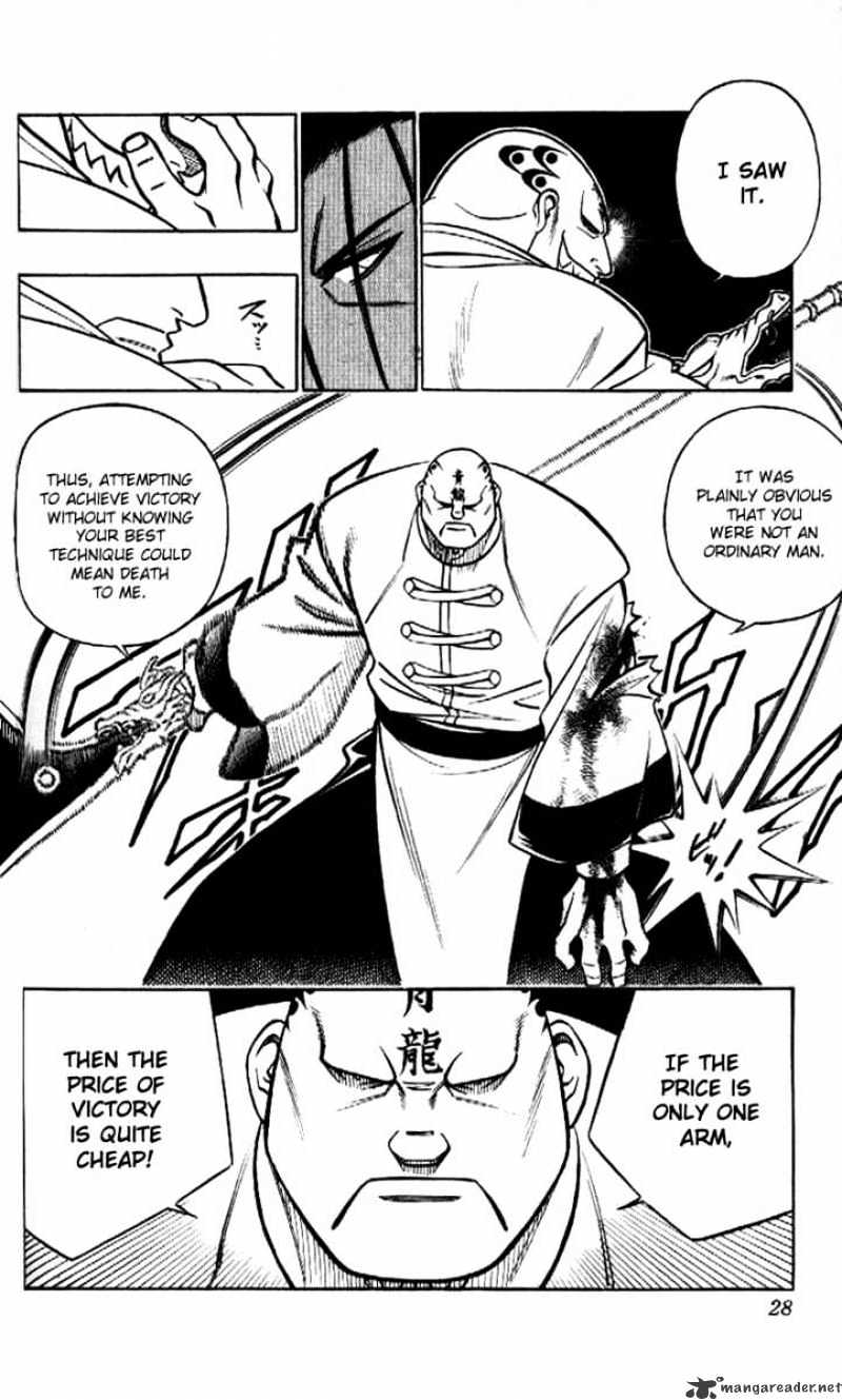 Read Rurouni Kenshin (en) Manga Online