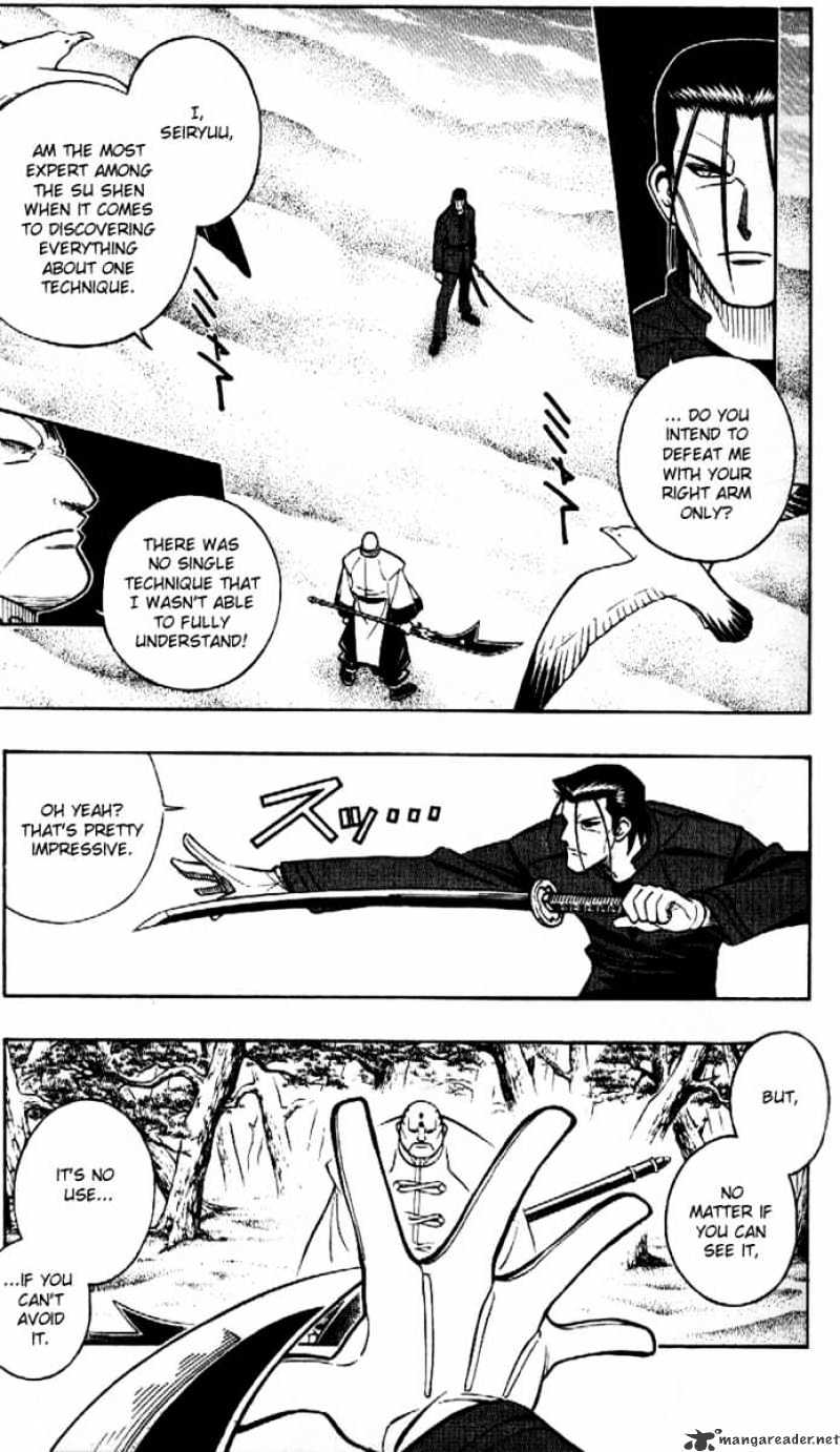 Read Rurouni Kenshin (en) Manga Online