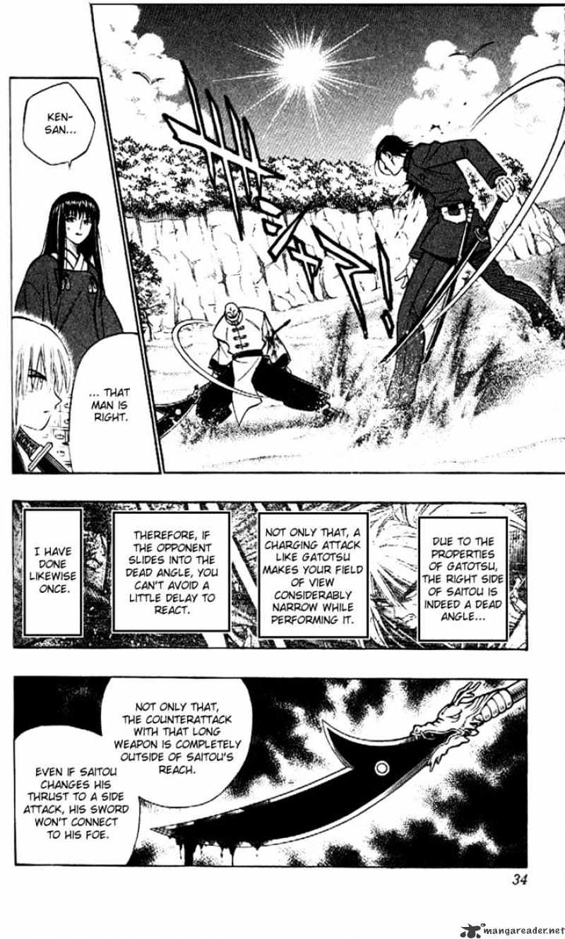 Read Rurouni Kenshin (en) Manga Online