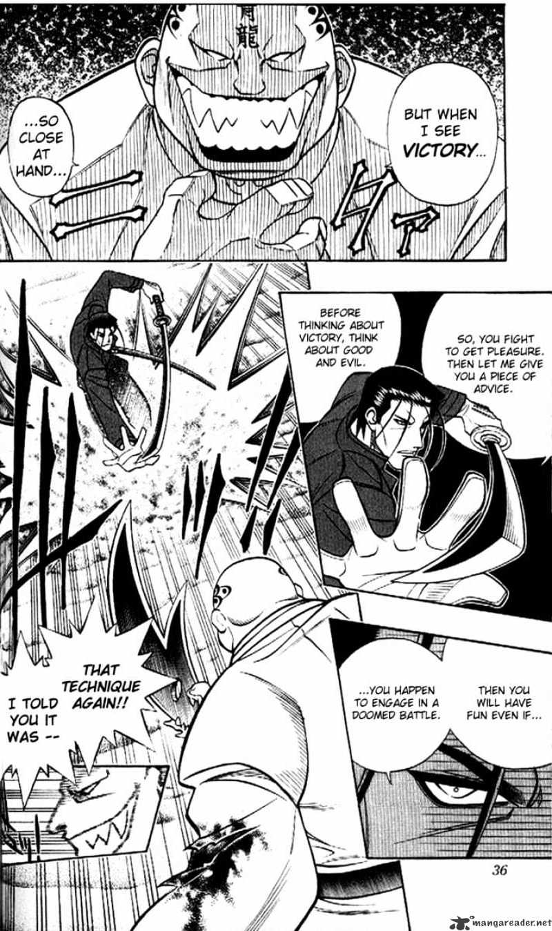 Read Rurouni Kenshin (en) Manga Online