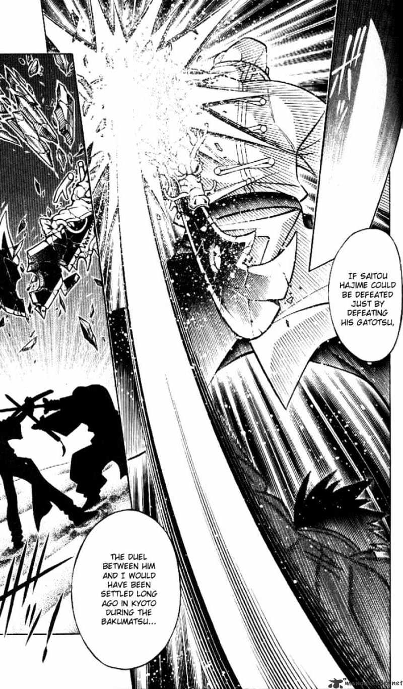 Read Rurouni Kenshin (en) Manga Online
