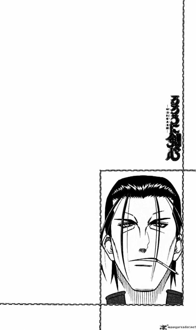 Read Rurouni Kenshin (en) Manga Online