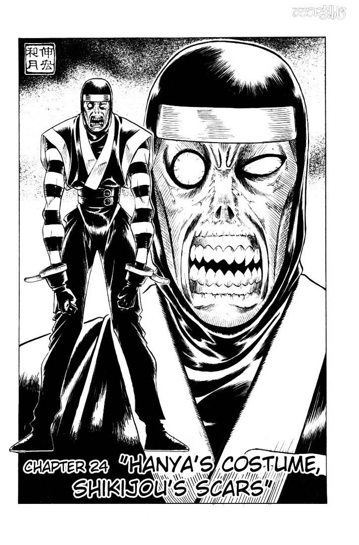 Read Rurouni Kenshin (en) Manga Online