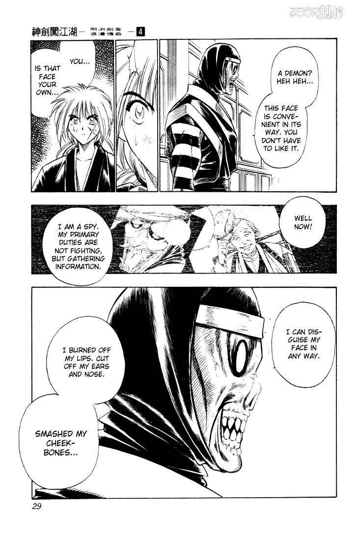 Read Rurouni Kenshin (en) Manga Online