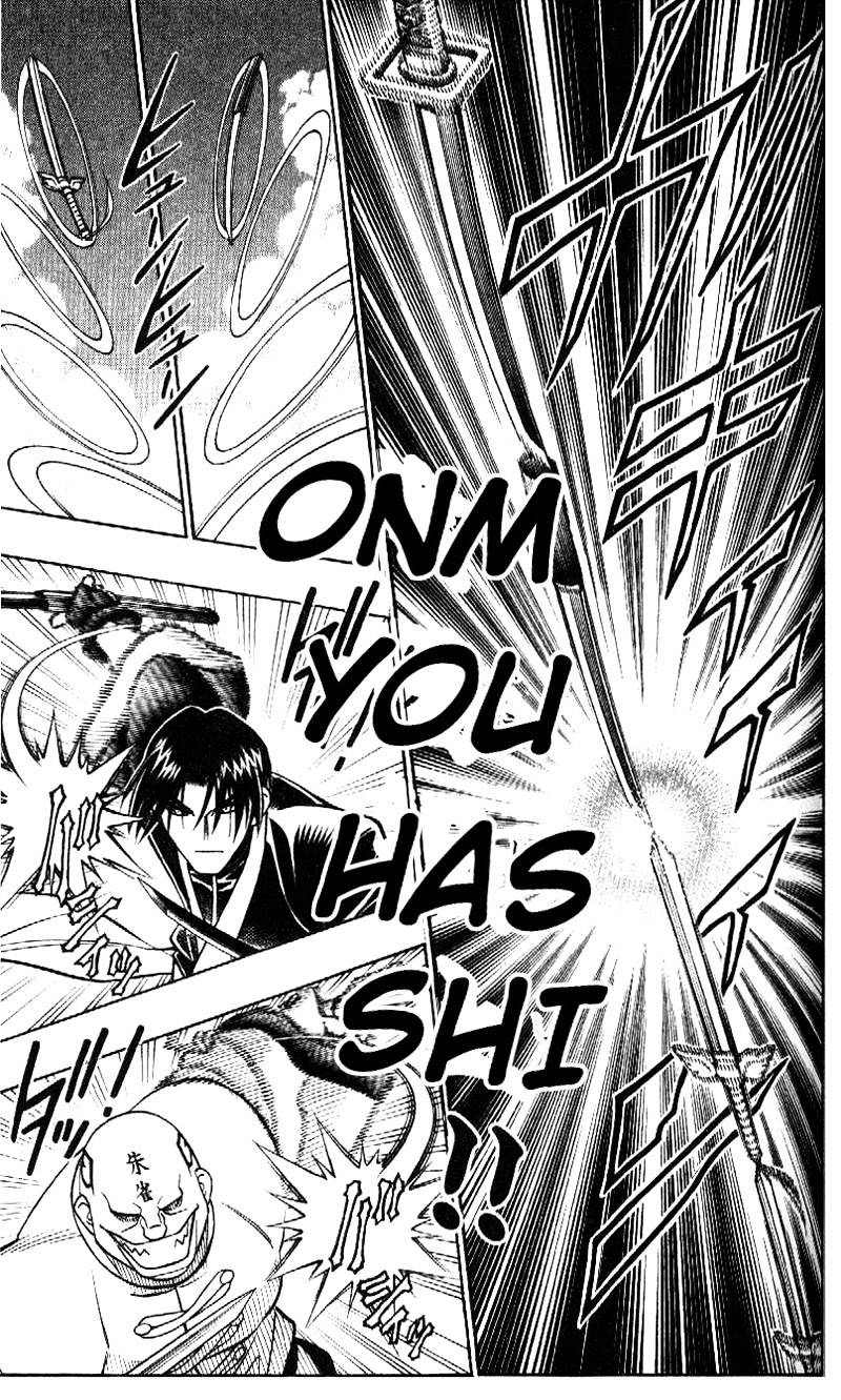 Read Rurouni Kenshin (en) Manga Online